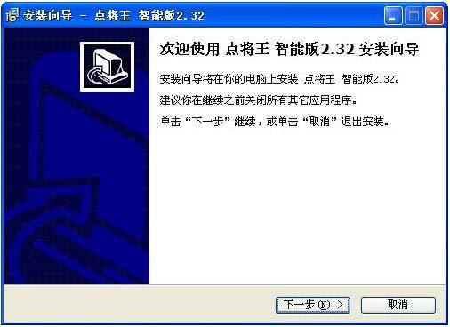 �㽫����д����������-�㽫����д�������������� v2.32�ٷ���