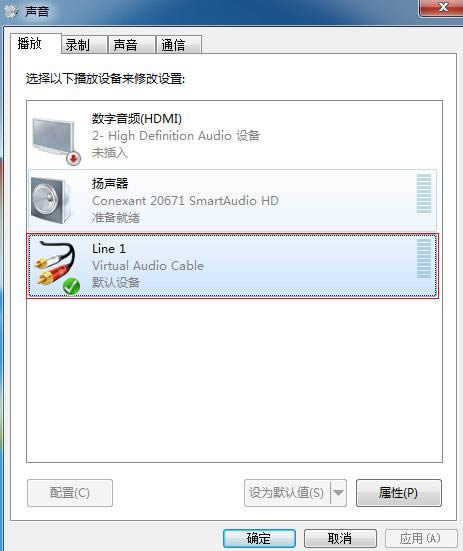 Virtual Audio Cable--Virtual Audio Cable v4.14.0.6871ٷ