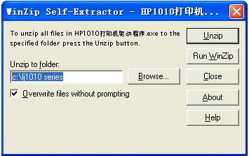 HP1010打印机驱动-HP1010打印机驱动下载 v1.0官方版