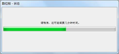 wacom bamboo驱动-wacom bamboo驱动下载-wacom bamboo驱动下载 v5.3.2官方版