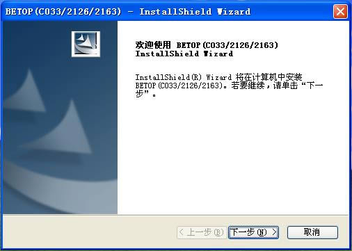 北通神鹰驱动-PRO BTP-2163游戏手柄驱动-北通神鹰驱动下载 v1.0官方版