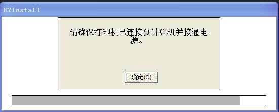 hp3050打印机驱动-hp3050打印机驱动下载 v1.0官方版