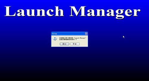 launchmanager-宏基快捷键驱动-launchmanager下载 v3.0.02官方版
