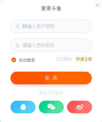 斗鱼直播-直播软件-斗鱼直播下载 v8.4.6.3官方版