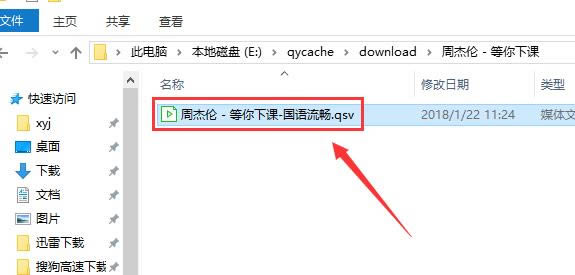 爱奇艺PPS影音-视频播放软件-爱奇艺PPS影音下载 v8.2.130.2768官方最新版