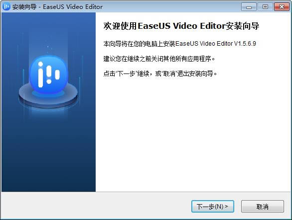 EaseUS Video Editor-Ƶ༭-EaseUS Video Editor v1.7.1.55Ѱ