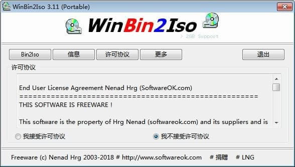 WinBin2Isoת-WinBin2Isoת-WinBin2Isoת v4.33ɫ