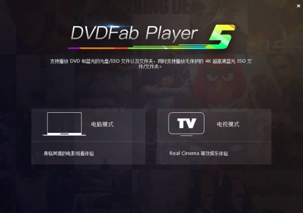 DVDFab Player Ultra-Ƶű༭-DVDFab Player Ultra v6.1.0.9İ