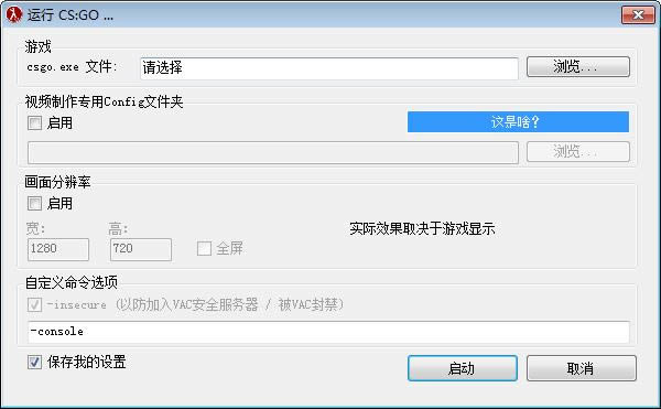 HLAE-视频制作引擎软件-HLAE下载 v2.109.7中文版