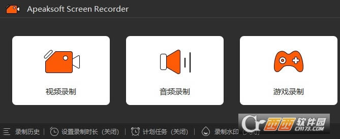 Apeaksoft Screen Recorder中文免费版-Apeaksoft Screen Recorder中文免费版下载 v2.1.6安装版