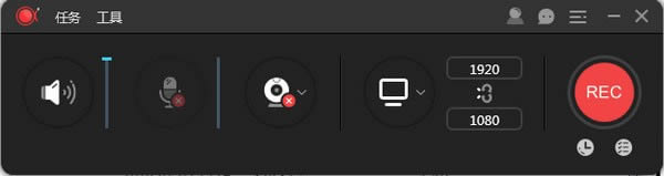 电脑录屏软件ApowerREC-录屏工具-电脑录屏软件ApowerREC下载 v1.4.9.50官方版
