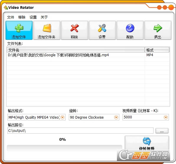 ƵתVideo Rotator-ƵתVideo Rotator v4.8 ɫر