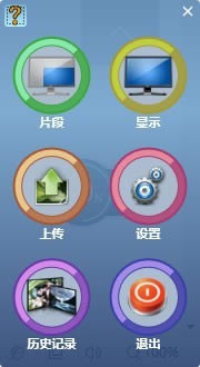 Magic Screenshot-屏幕截图软件-Magic Screenshot下载 v3.1.6官方版官方版