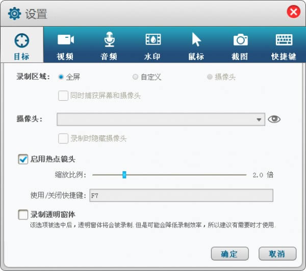 GiliSoft Screen Recorder-屏幕录像工具-GiliSoft Screen Recorder下载 v10.7.0中文绿色版