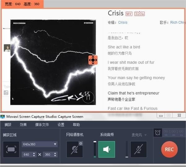 Movavi Screen Capture Studio-屏幕捕捉软件-Movavi Screen Capture Studio下载 v11.3.0中文版