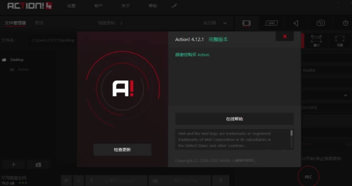 Mirillis Action屏幕录像工具-Mirillis Action屏幕录像工具下载 v4.20.3官方版