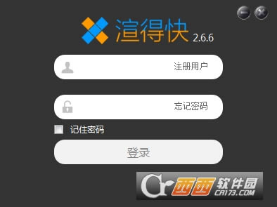 渲得快-云渲染客户端软件-渲得快下载 v3.55.11 官方版