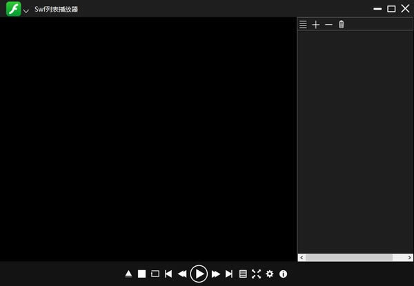 SWF列表播放器-SWF列表播放器下载 v1.0绿色版