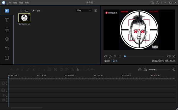 Apowersoft Video Editor Pro-视频编辑软件-Apowersoft Video Editor Pro下载 v1.6.9.4免费版