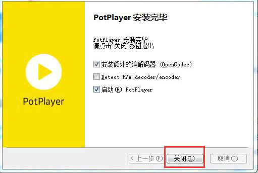 PotPlayerͼ