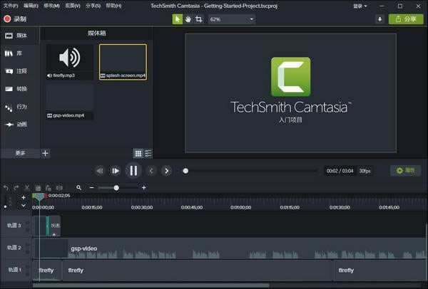 TechSmith Camtasia(Ļ¼񹤾)