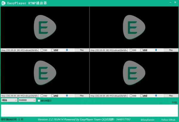 EasyPlayer RTMP-RTMP流媒体播放器-EasyPlayer RTMP下载 v3.0.19.0415官方版