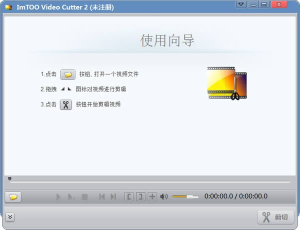 ImTOO Video Cutter 2-Ƶ-ImTOO Video Cutter 2 v2.2Ѱ