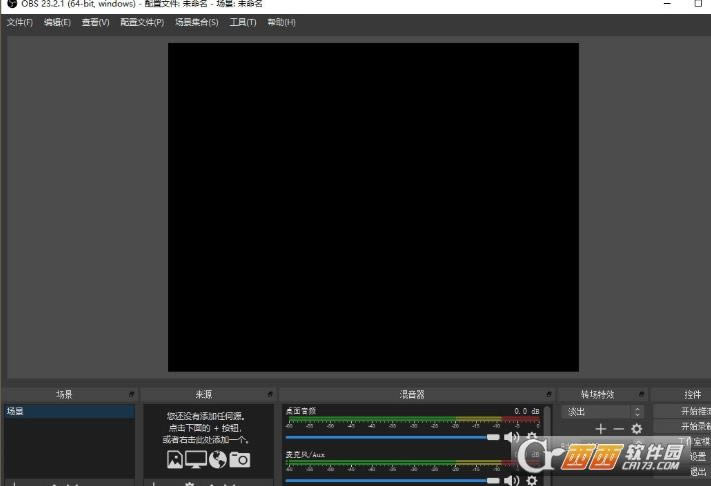 直播工具 OBS Studio RC5-直播工具 OBS Studio RC5下载 v27.0官方版