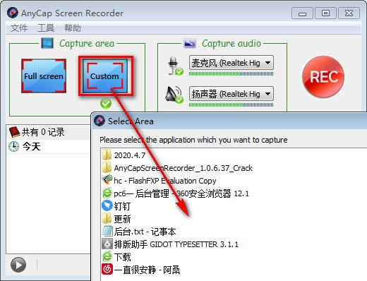 AnyCap Screen Recorder-屏幕录像机-AnyCap Screen Recorder下载 v1.0.6.78中文版