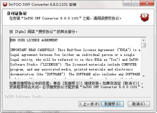 ImTOO SWF Converter-ʵõƵʽת-ImTOO SWF Converter v6.80°