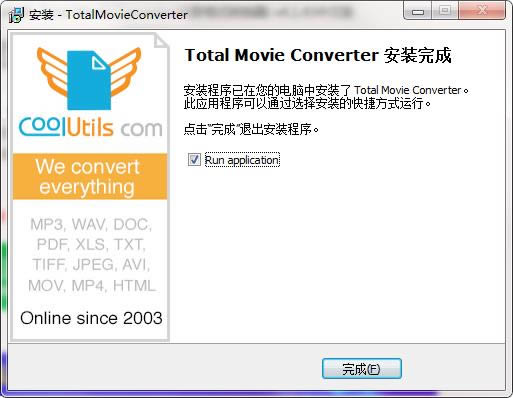 Coolutils Total Movie Converterͼ