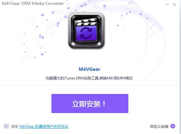 M4VGear DRM Media Converterͼ