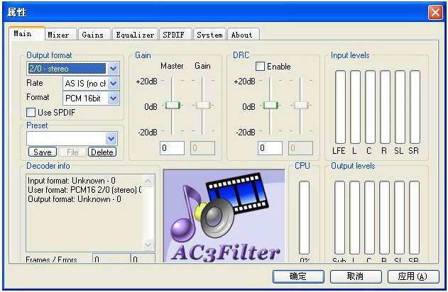 K-Lite Mega Codec Pack-影音解码器-K-Lite Mega Codec Pack下载 v13.4.4官方版