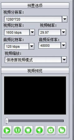 枫叶HD高清视频转换器-枫叶HD高清视频转换器下载 v14.3.5.0官方版