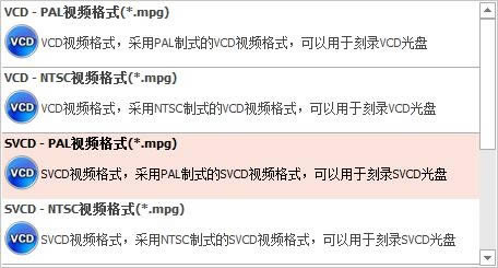 佳佳DAT视频格式转换器-佳佳DAT视频格式转换器下载 v6.5.5.0官方版