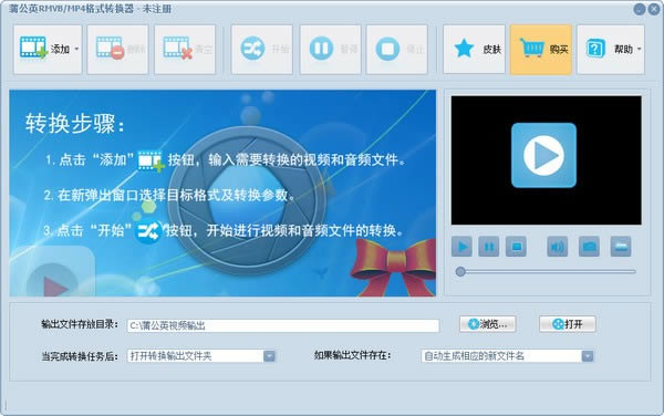 ѹӢRMVB/MP4ʽת-Ƶʽת-ѹӢRMVB/MP4ʽת v9.1.8.0ٷ