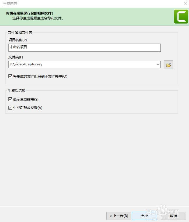 Techsmith Camtasia Studio-屏幕捕捉工具-Techsmith Camtasia Studio下载 v20.0.13官方版