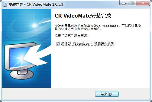 CR VideoMate-视频综合处理工具-CR VideoMate下载 v1.0.5.3官方版