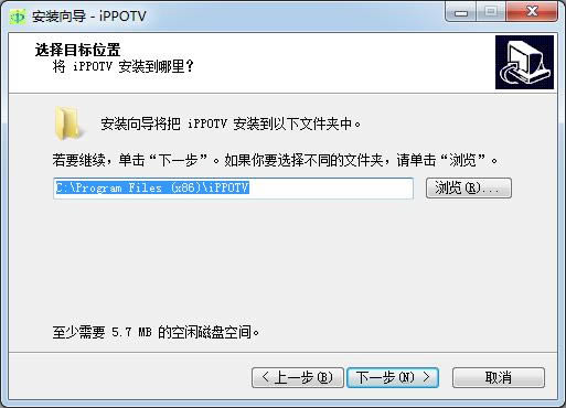 ippotv-ƽ̨-ippotv v2.0.0.1ٷ