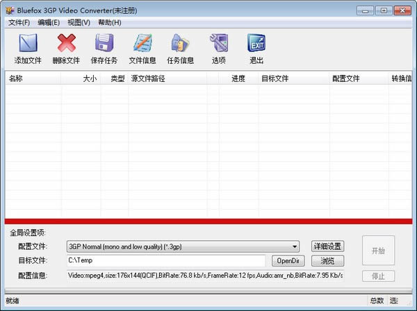 Bluefox 3GP Video Converter(3GPƵת)