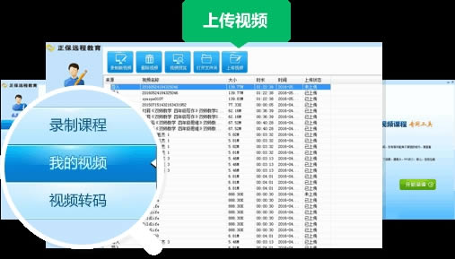 录课助手客户端电脑版-录课助手客户端电脑版下载 v1.0.0.5官方安装版