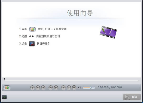 4Media Video Cutter-视频分割软件-4Media Video Cutter下载 v2.2.0官方版