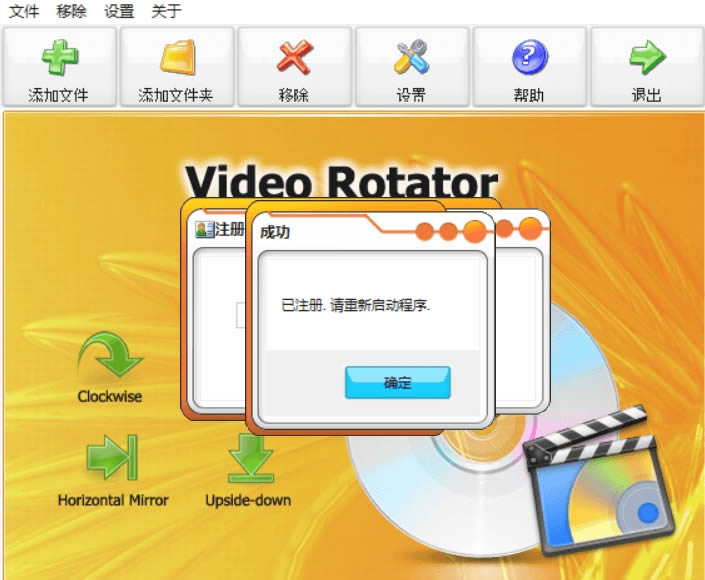 视频旋转Video Rotator破解版-视频处理工具-视频旋转Video Rotator破解版下载 v4.7官方版