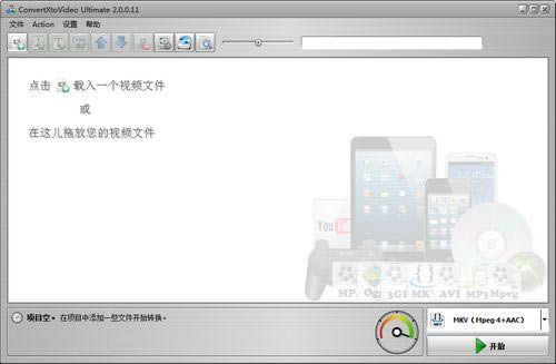 VSO Video Converter-视频格式转换器-VSO Video Converter下载 v2.0.0.11官方版