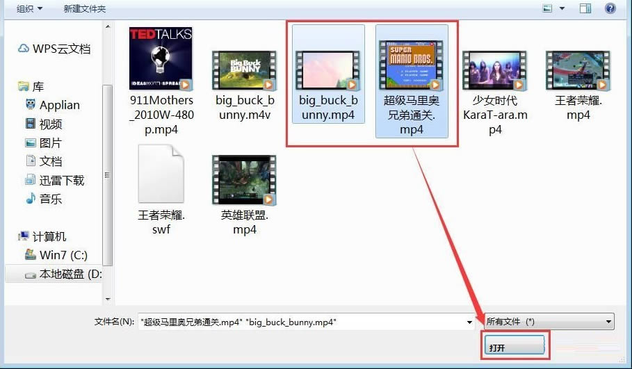 OpenShot Video Editor