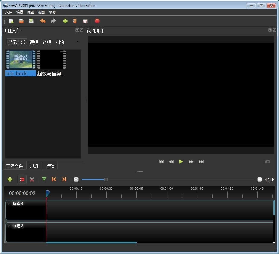 OpenShot Video Editor