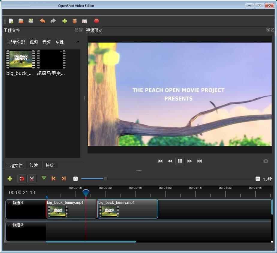 OpenShot Video Editor