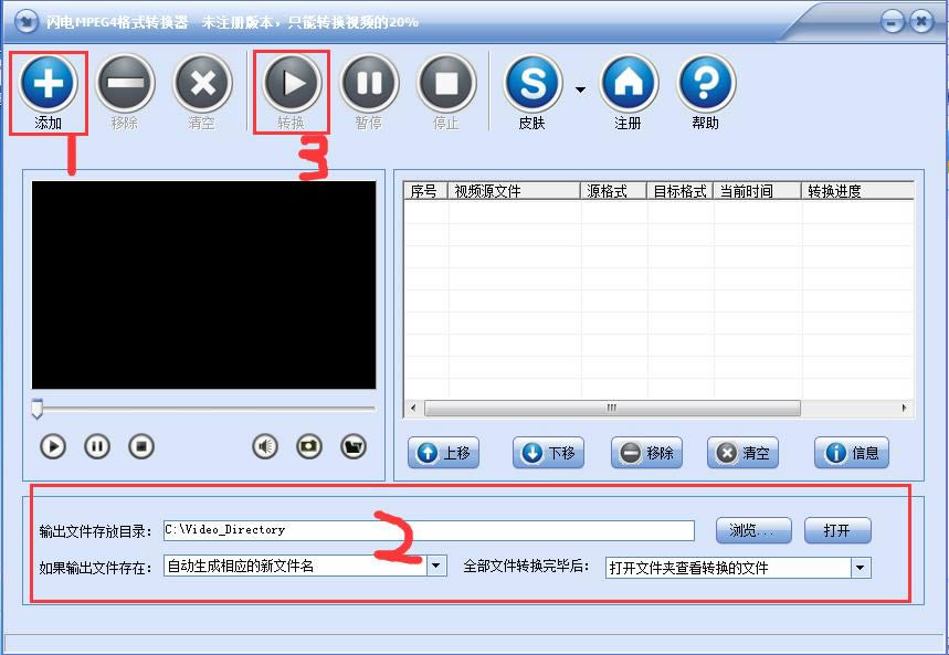 MPEG4ʽת-MPEG4ʽת v10.9.0ٷ