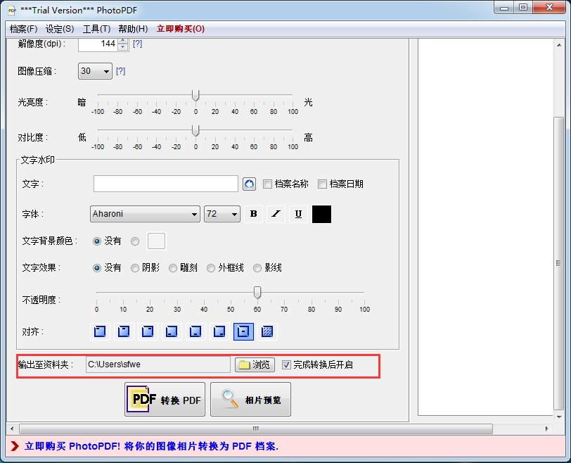 PhotoPDF-ͼƬתPDF-PhotoPDF v5.0.2ٷ