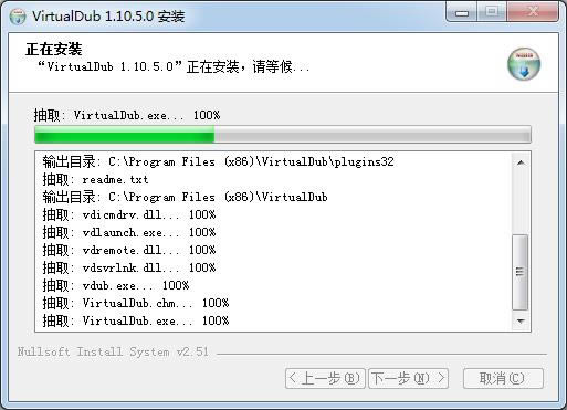 视频剪辑 VirtualDub-视频剪辑-视频剪辑 VirtualDub下载 v1.10.5.0正式版